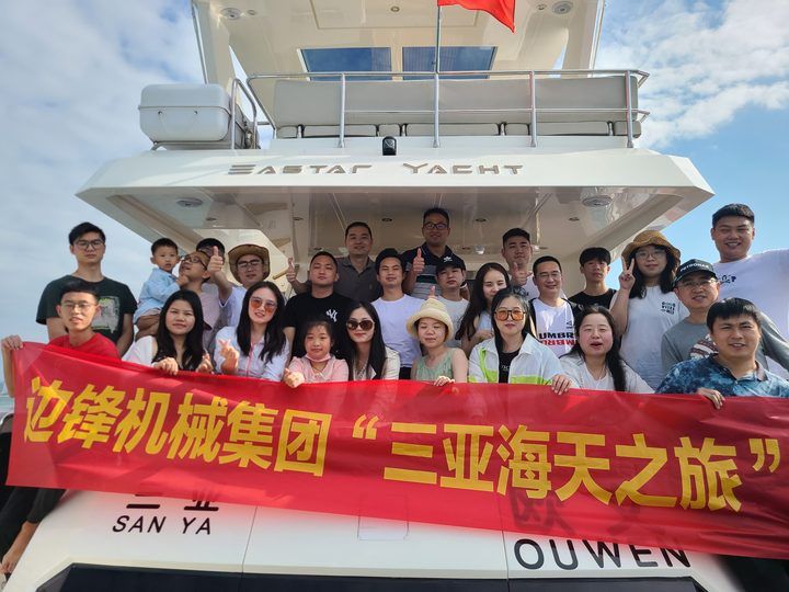 邊鋒三亞之旅，共赴海天之約
