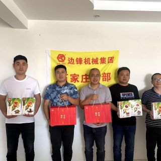我只“粽”意你！邊鋒集團(tuán)為分部小伙伴送上端午祝福