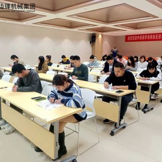 逢考必過！邊鋒集團2022年第一期初級營銷員考試順利結(jié)束