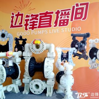 在數(shù)字化風(fēng)口起舞，構(gòu)建“邊鋒式”直播矩陣